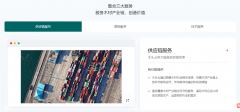 木头云行业资讯：摸索木材财产的数字化将来