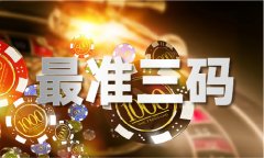 高手最新章节列表 文娱高手