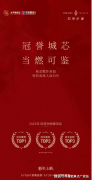 华发四时听澜售楼处德律风→华发四时听澜售楼