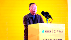 广西富产新材料科技集团投产典礼暨很是体面新