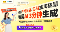 广电计量联袂AI取机械人结构前沿科技