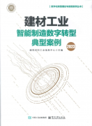 耀东华饰面木成品财产链数字化集成办理平台：