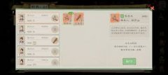 桃源记2微氪若何采办礼包